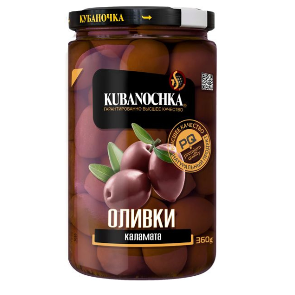 Оливки КУБАНОЧКА Каламата с косточкой 360гр ст/б